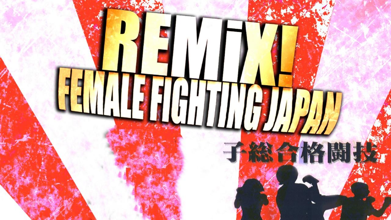 Female MMA Remix (2000)